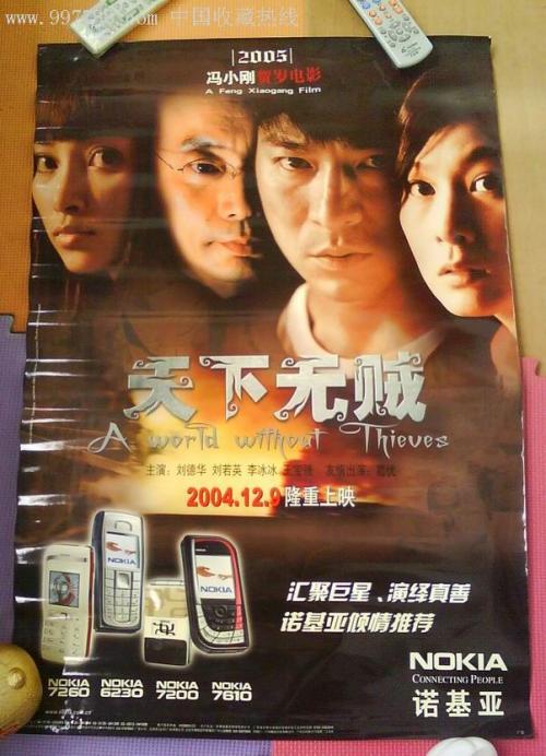 日本关西外国语大学文凭毕业证真实样板